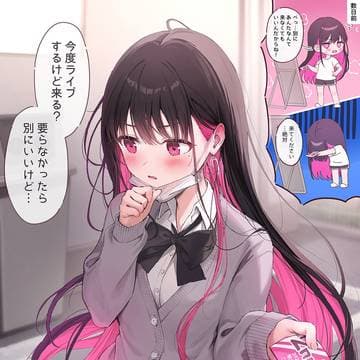 Thumbnail of haruka