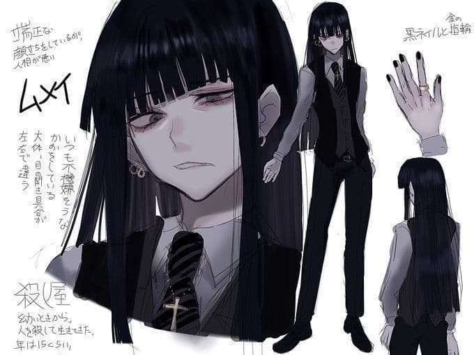 Thumbnail of Миюки Куроцуки