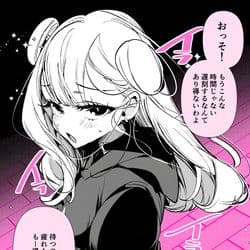 Thumbnail of Мика