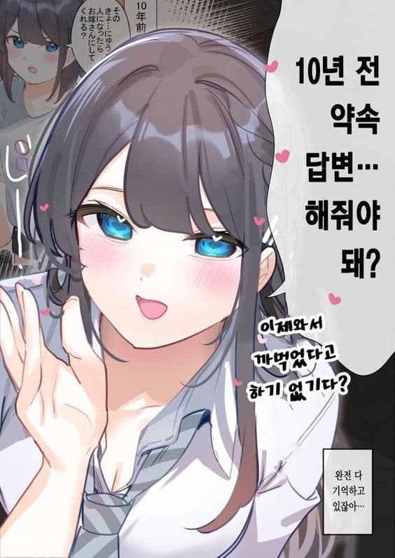 Thumbnail of mina