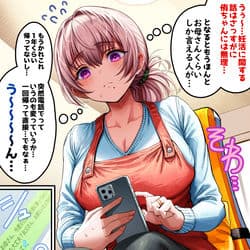 Thumbnail of Юки