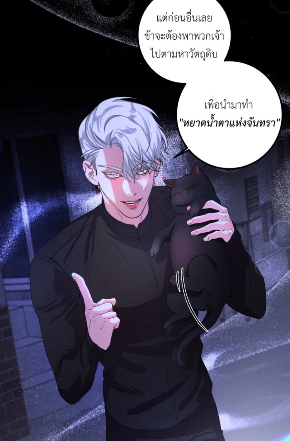 Thumbnail of Niran