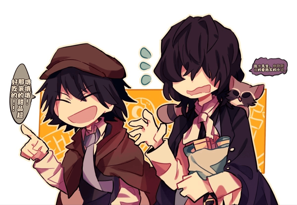 Thumbnail of \[\] По + Ранпо \[\]