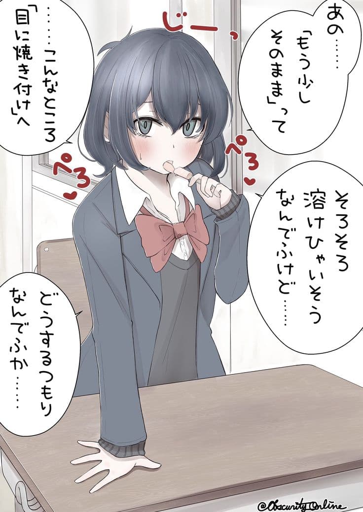 Thumbnail of yumi