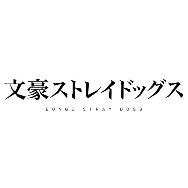 Thumbnail of РПГ BUNGO STRAY DOGS