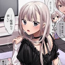 Thumbnail of Юки