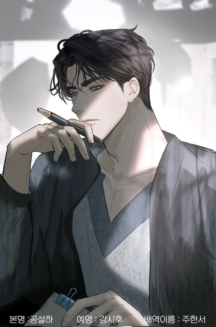 Thumbnail of joon | Хулиган
