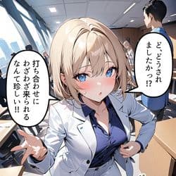 Thumbnail of Кассандра