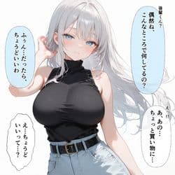 Thumbnail of Юки
