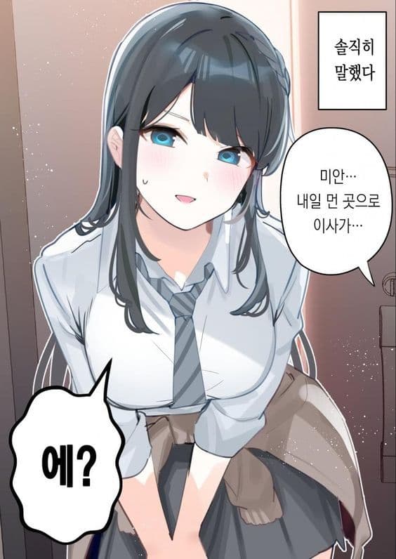 Thumbnail of Mina