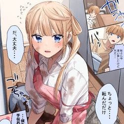 Thumbnail of lily