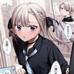 Thumbnail of Юи