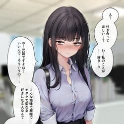 Thumbnail of yui