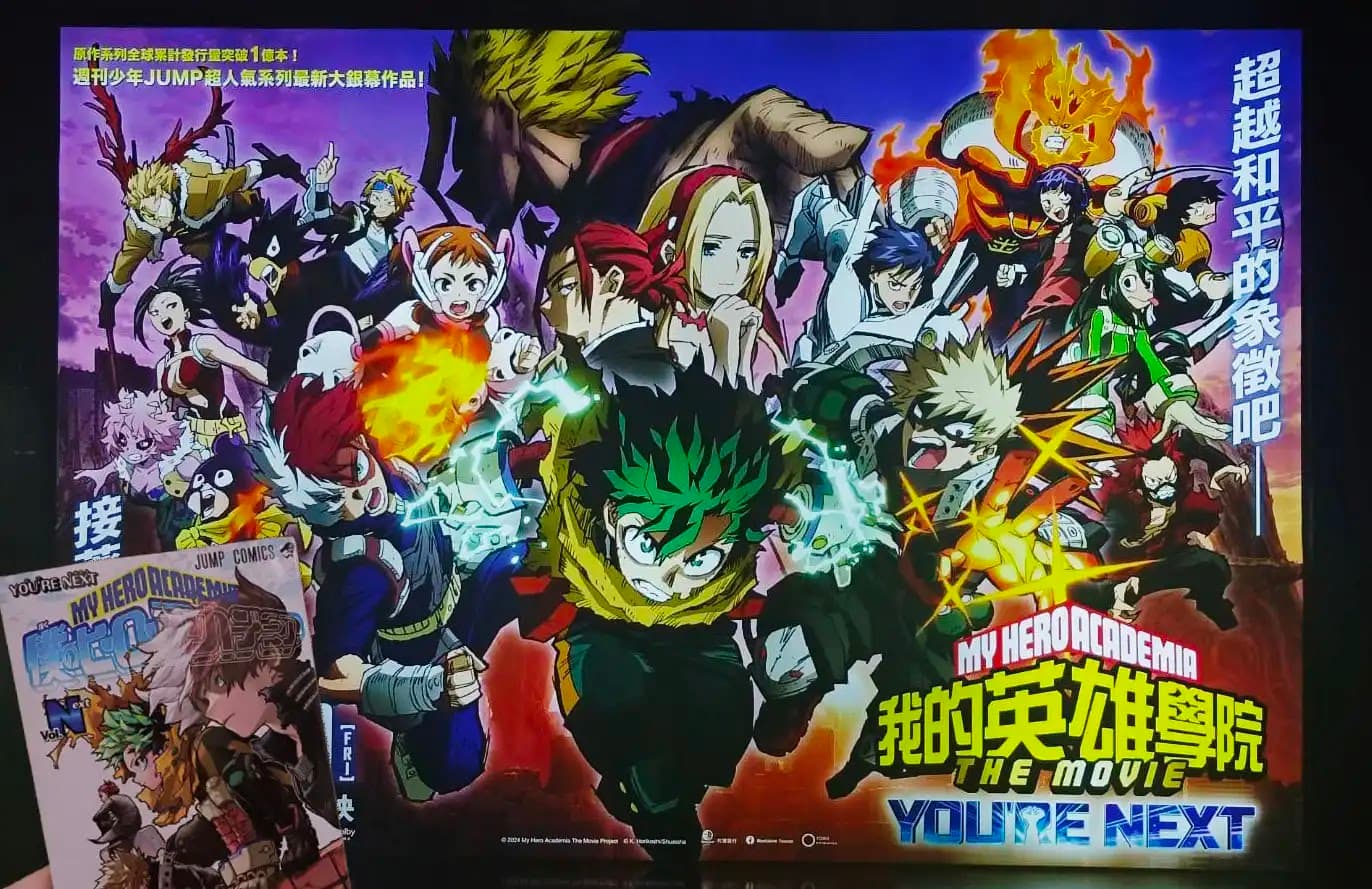 Thumbnail of Кацуки Бакуго