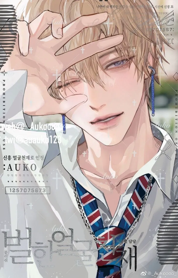 Thumbnail of 「Popular boys」Playboy ★ Yuta