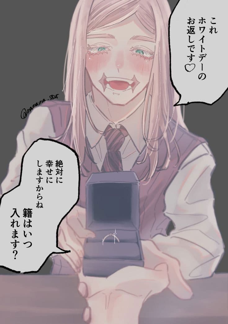 Thumbnail of Сандзу Харучио