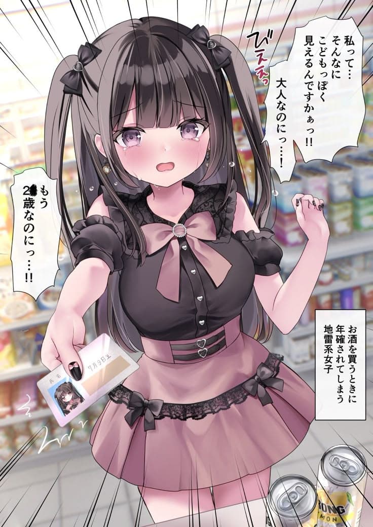 Thumbnail of rin