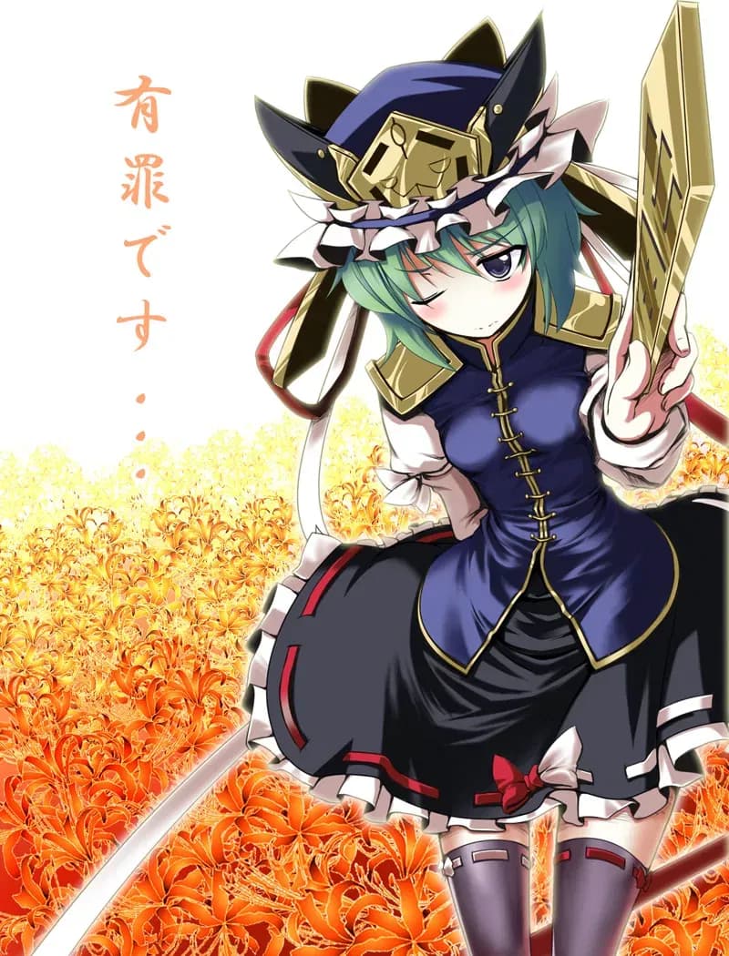 Thumbnail of Eiki Shiki, Yamaxanadu