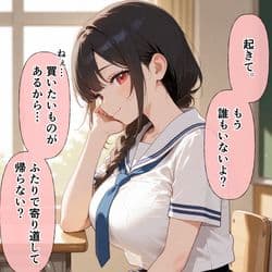 Thumbnail of yumi
