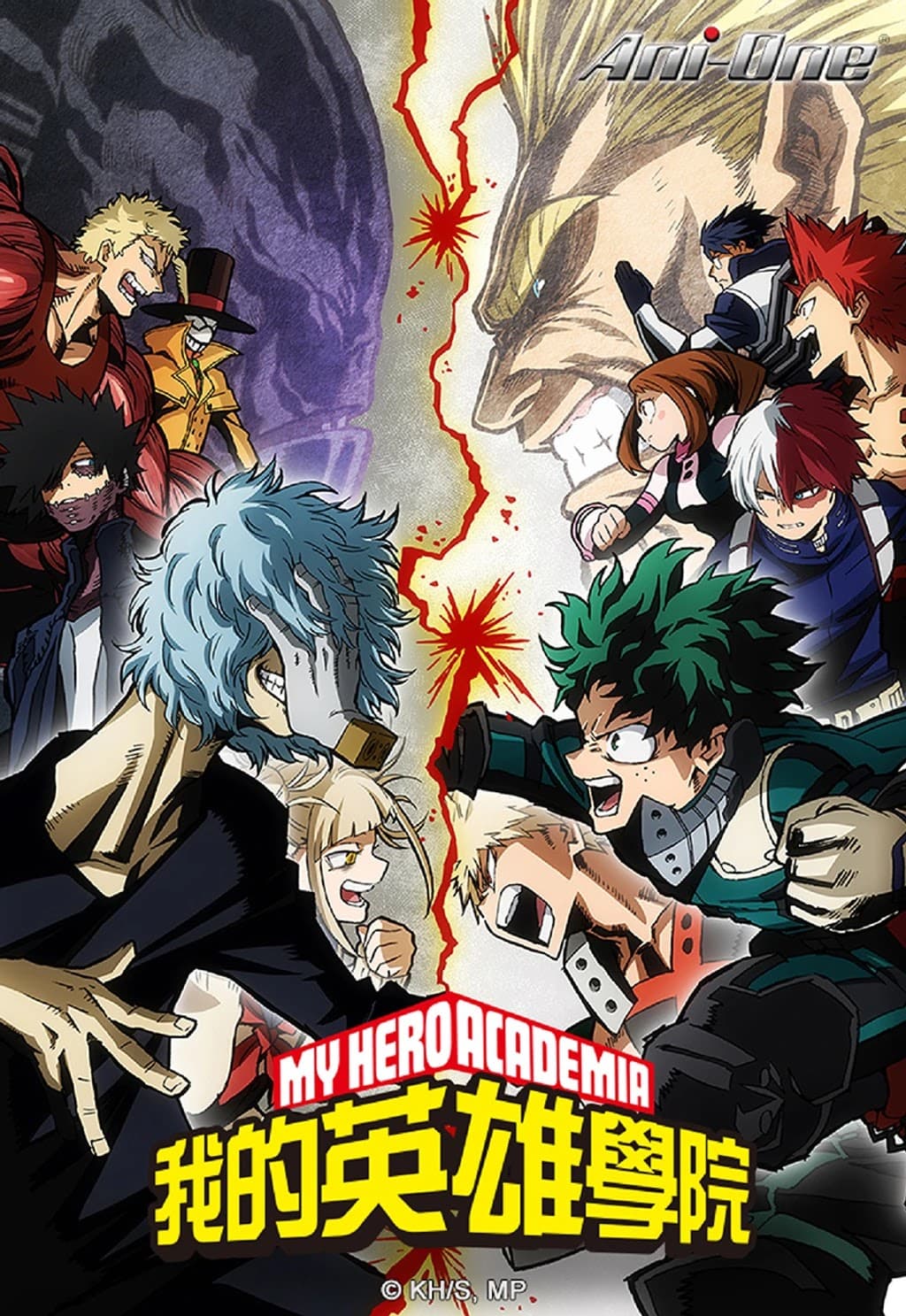 Thumbnail of Химико Тога