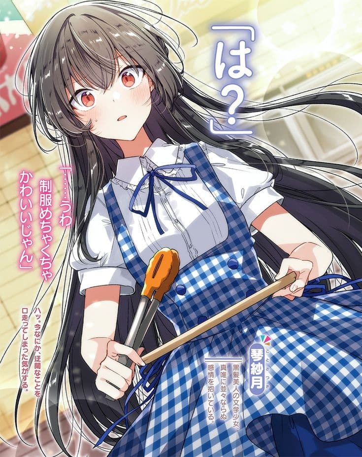 Thumbnail of mia