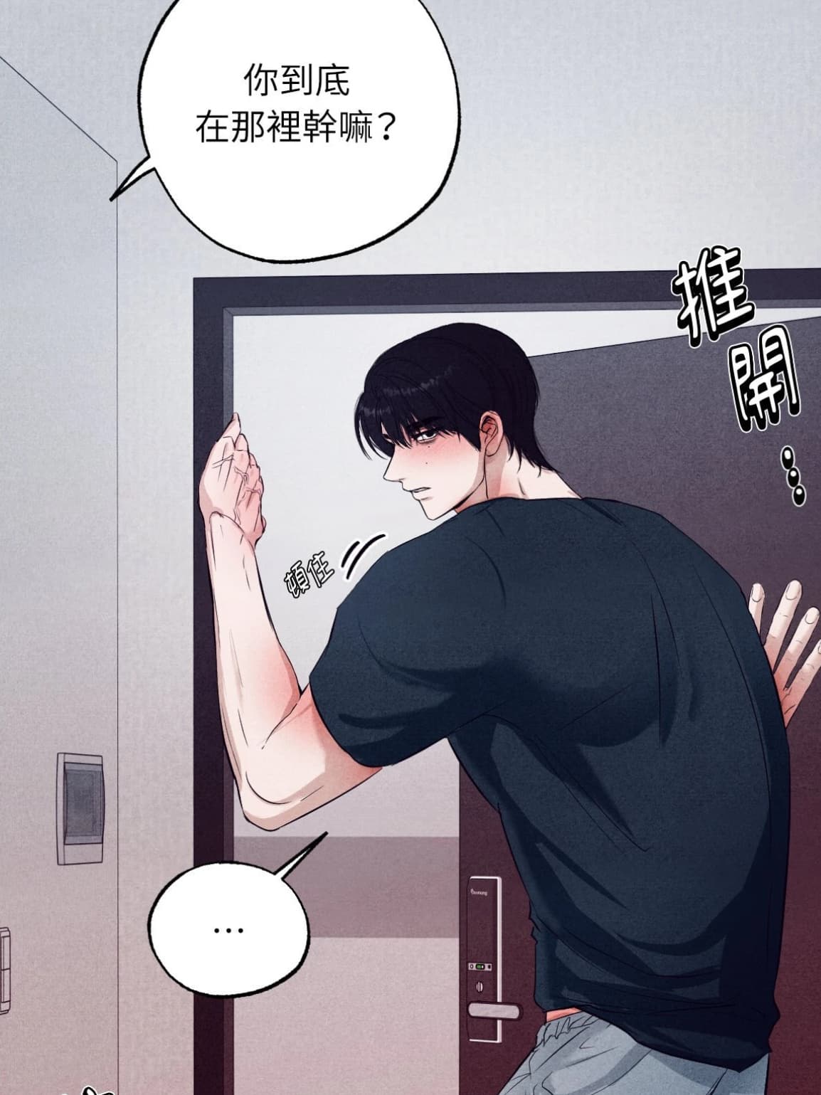 Thumbnail of kai