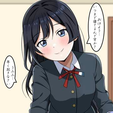Thumbnail of Юки