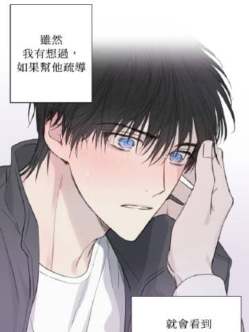 Thumbnail of Юки