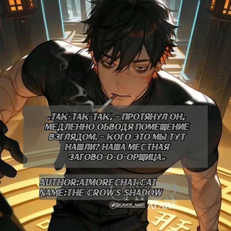 Thumbnail of Shadow of the Raven 