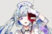 Thumbnail of Yandere
