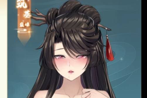 Thumbnail of 绯月修仙录（character）对话试优化