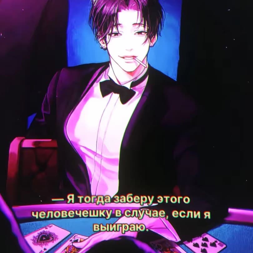 Thumbnail of eyron bl