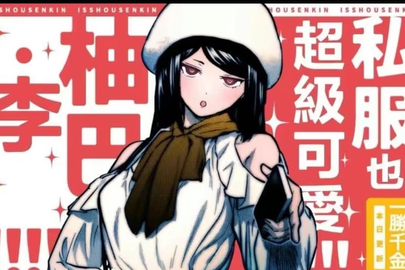Thumbnail of Li Yoba
