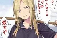 Thumbnail of Emily