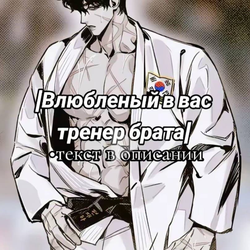 Thumbnail of Йосси