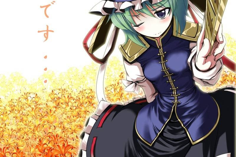 Thumbnail of Eiki Shiki, Yamaxanadu
