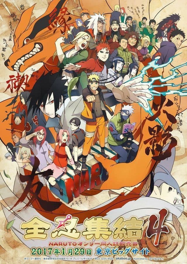 Thumbnail of Naruto RPG