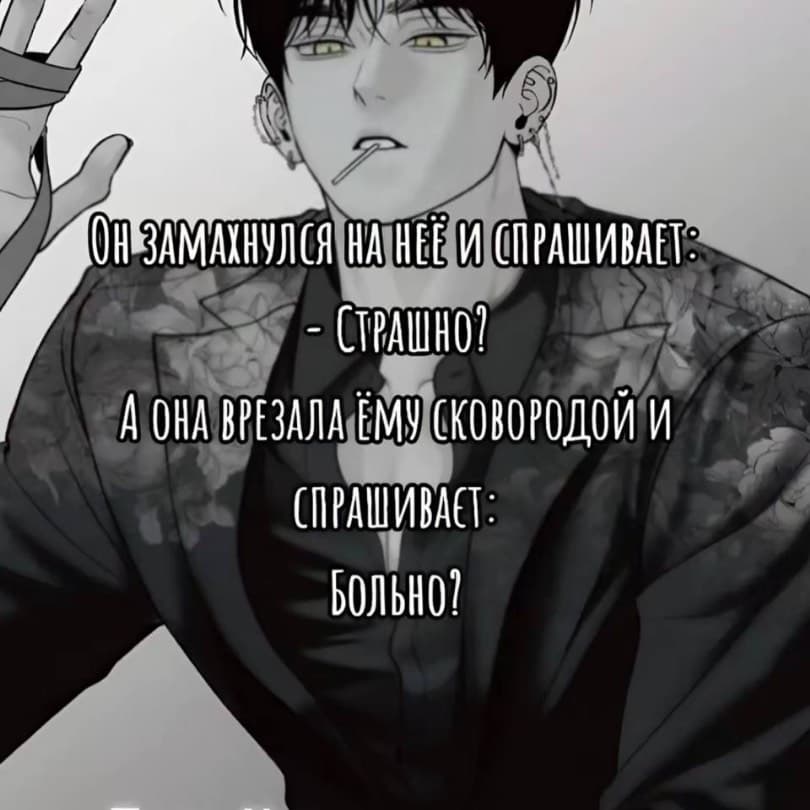 Thumbnail of Алан - новый босс