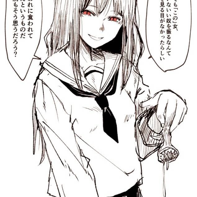Thumbnail of I'm Dating a Monster Who Devoured the Woman I Loved and Replaced Her V0.1