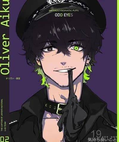 Thumbnail of Оливер Айку, полицейский.