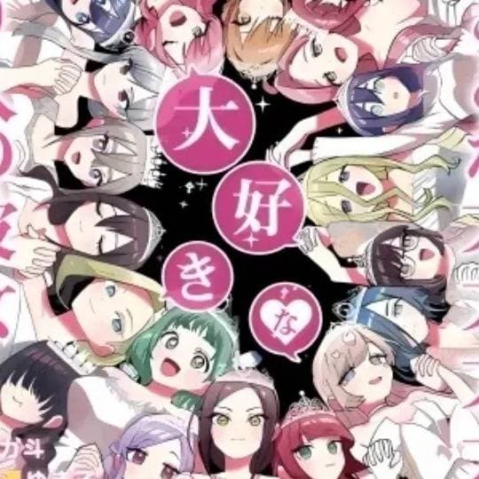Thumbnail of 100 подружек, которые тебя