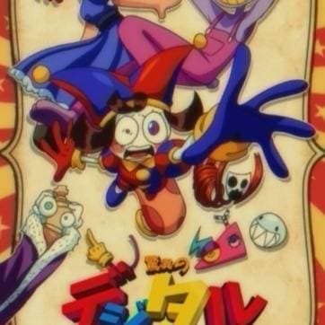 Thumbnail of The Amazing Digital Circus RP