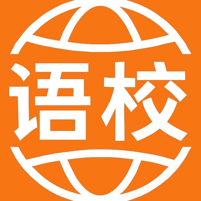 Thumbnail of Yuxiaowang · Structured Data for Language School Selection