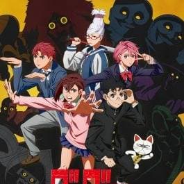 Thumbnail of РП Дандадан