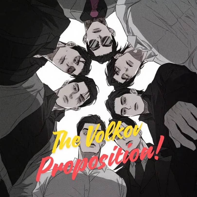 Thumbnail of Предложение Волкова.
