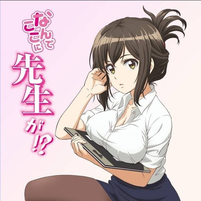 Thumbnail of Мила (учитель)