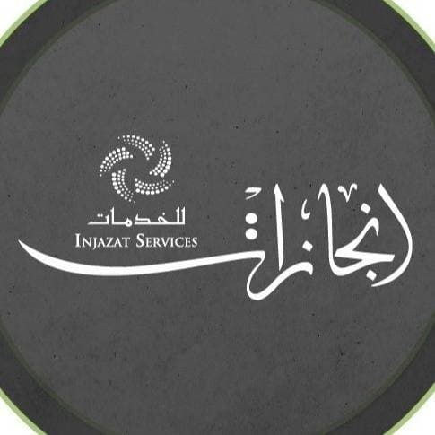 Thumbnail of Injazat sevices