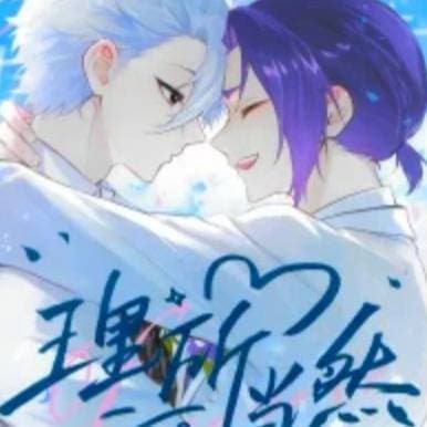 Thumbnail of Наги