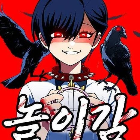 Thumbnail of a sense of amusement RP