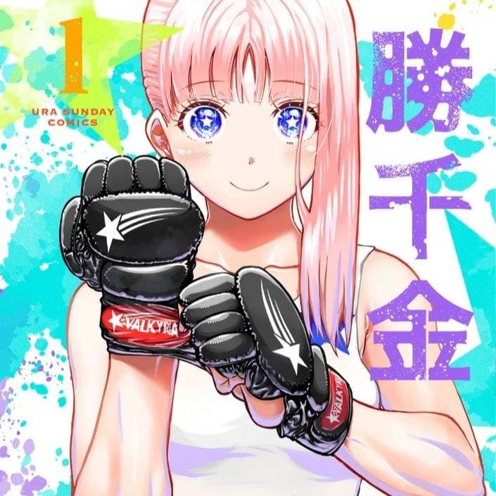Thumbnail of Hongou Hina The Revolution Princess